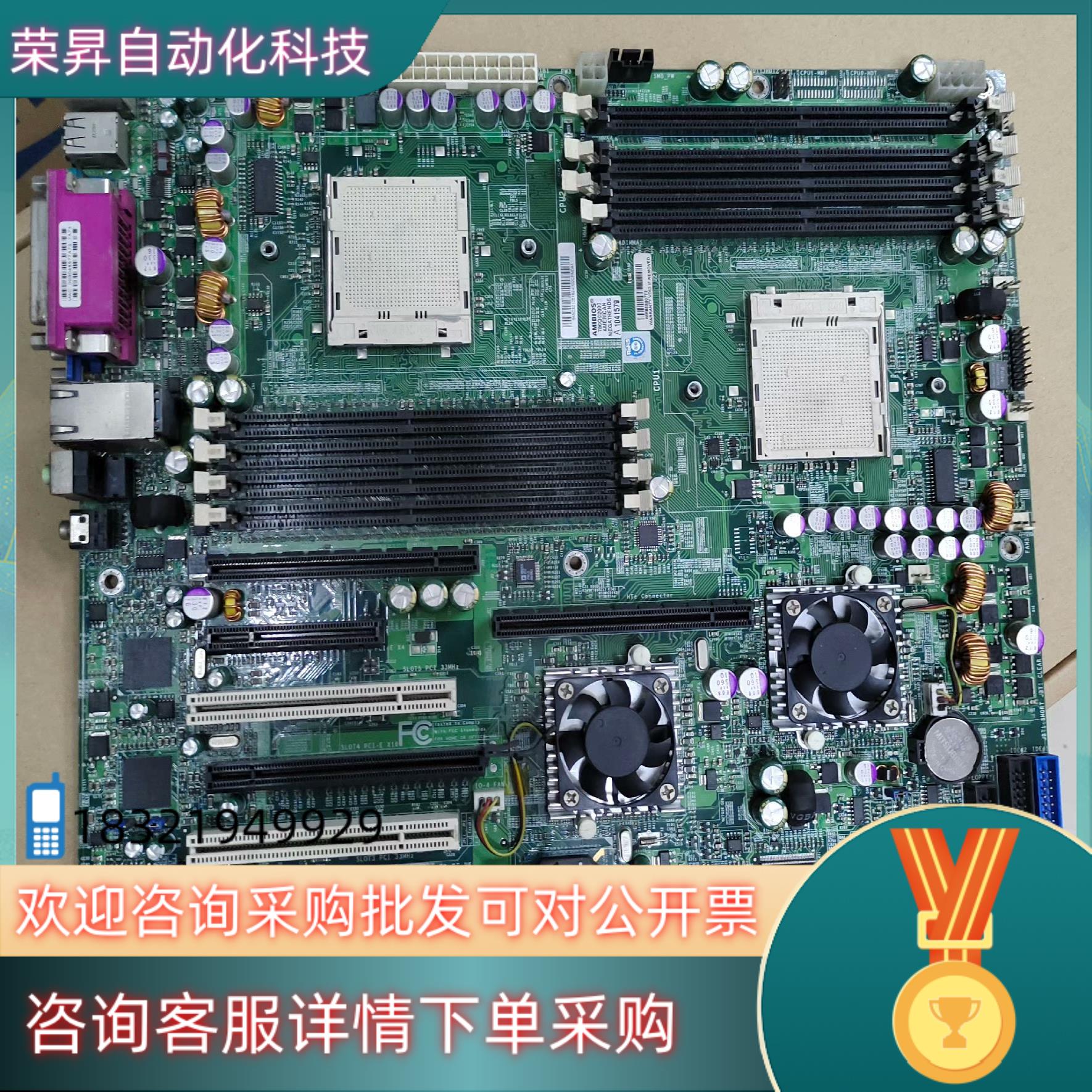 现货超微主板 H8DCE-HTe H8DCE-HT