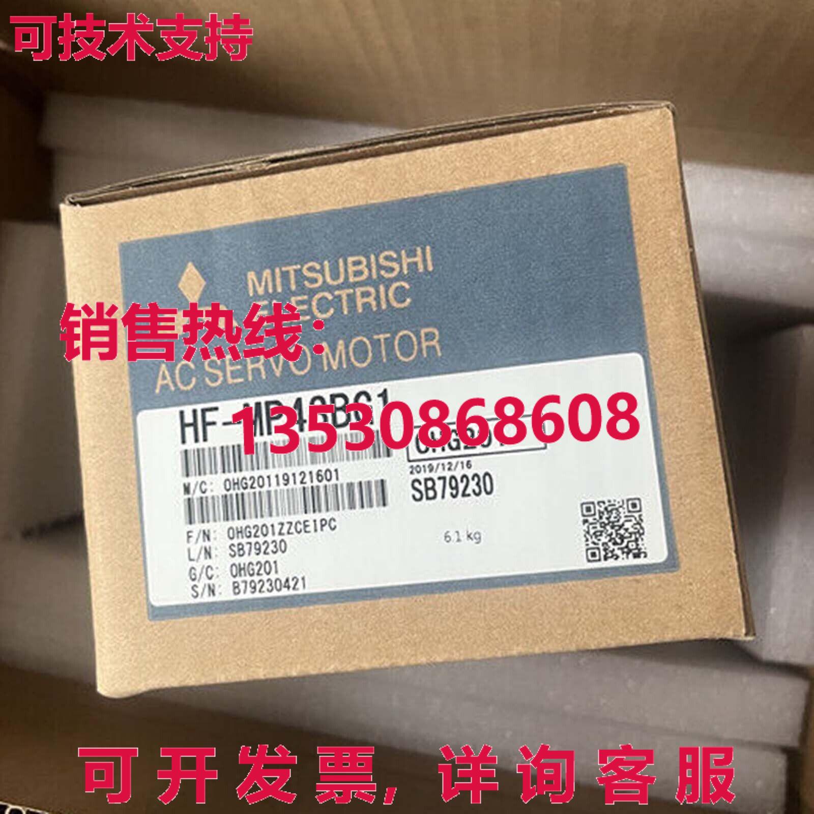 供应原装HF-MP43BG1伺服电机HFMP43BG1