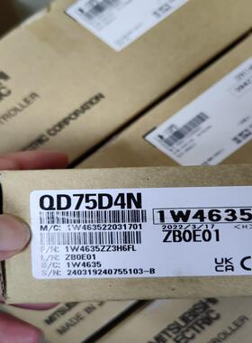 全新原装QD75D4N 全新原装   商议