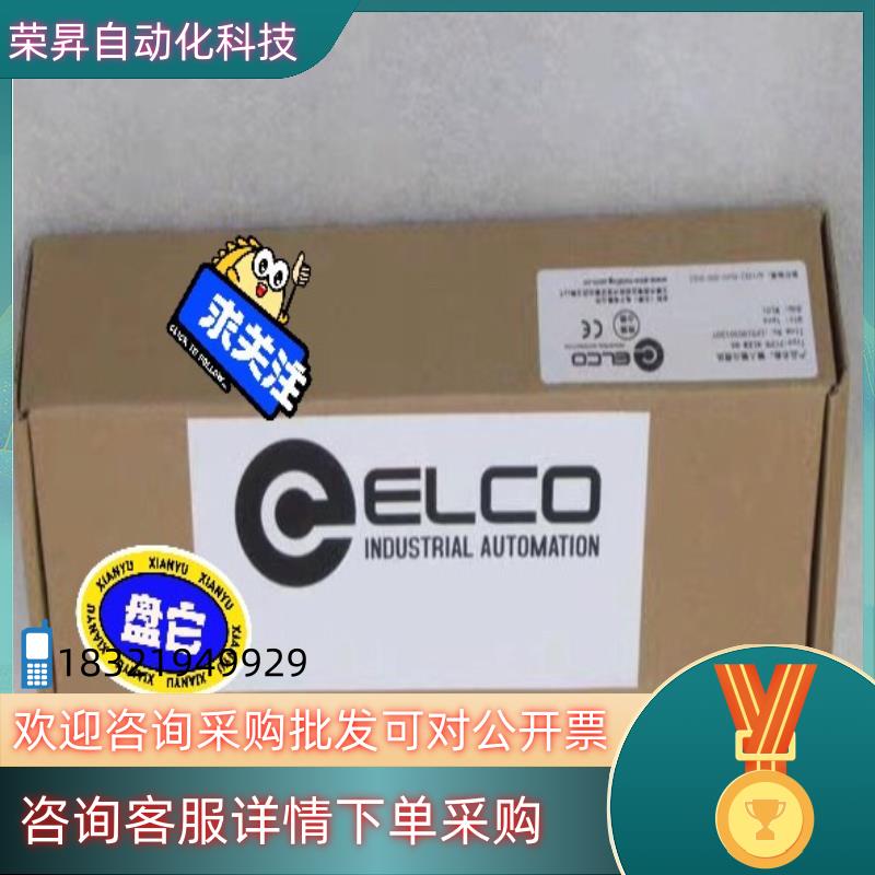 现货宜科ELCO模块 FCPN-8LKM-8A 全新原装