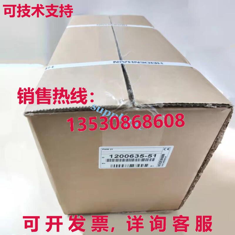 原装供应idnin pwm21 dc id: 1200635-51  ippi