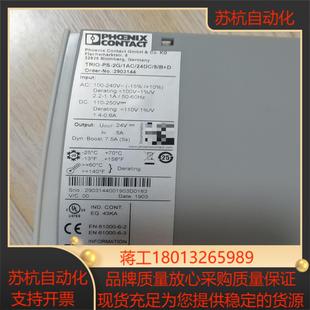 1AC 24DC 菲尼克斯电源 TRIO