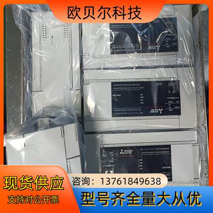 正品扩展FX5-32ER/ES FX5U-64MT/ES