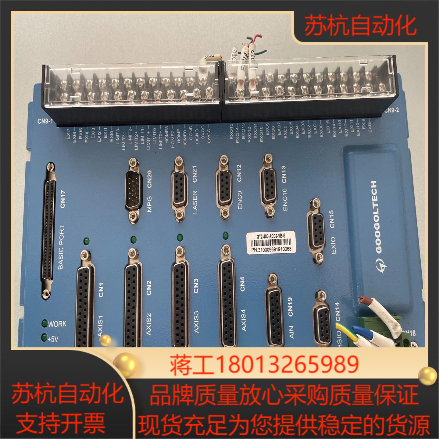 固高四轴运动控制器GT2-400-ACC2-VB-G现货