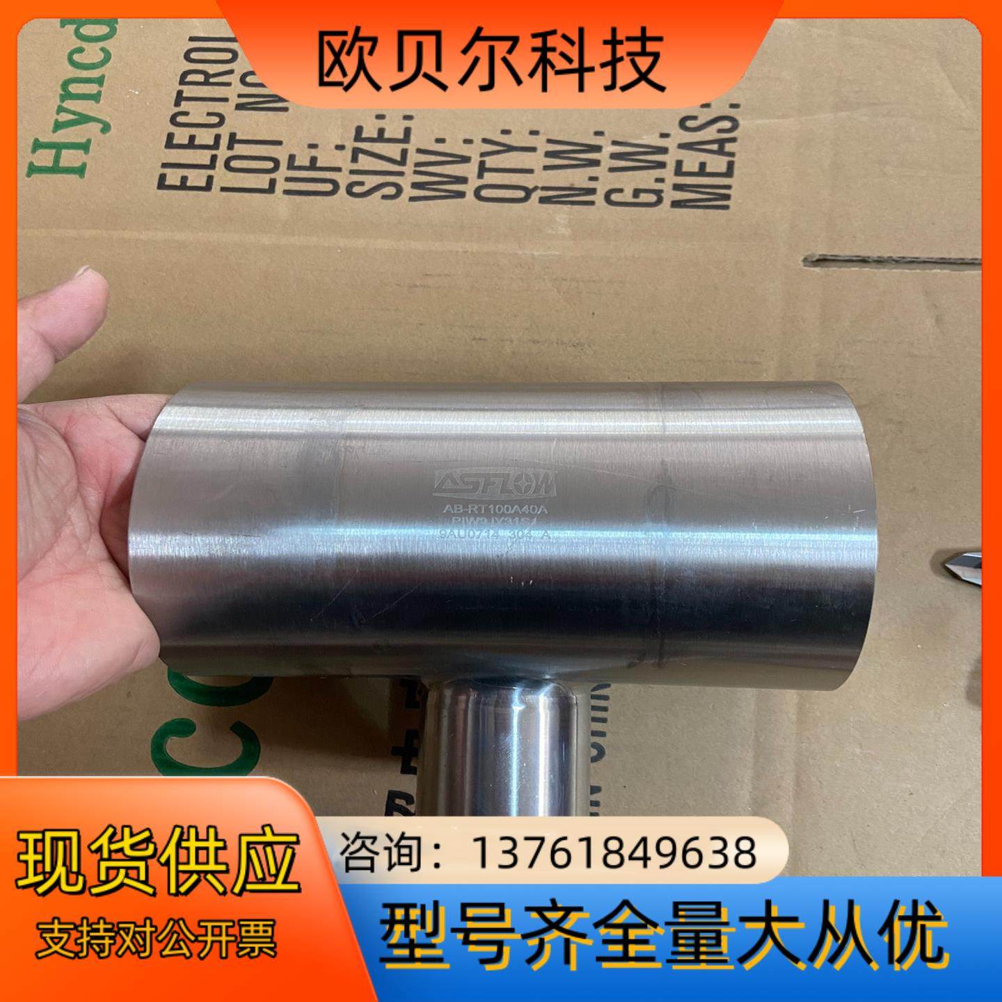 ASFLOW变径三通AB-RT100A40A、304不锈钢B