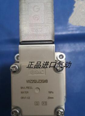 电磁阀 VXZ252JZ2GXB 销售！！议价