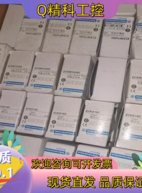 现货ZCKD15C, ZCKM1H29C