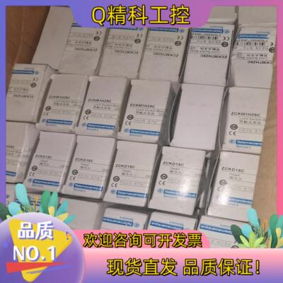 现货ZCKD15C, ZCKM1H29C