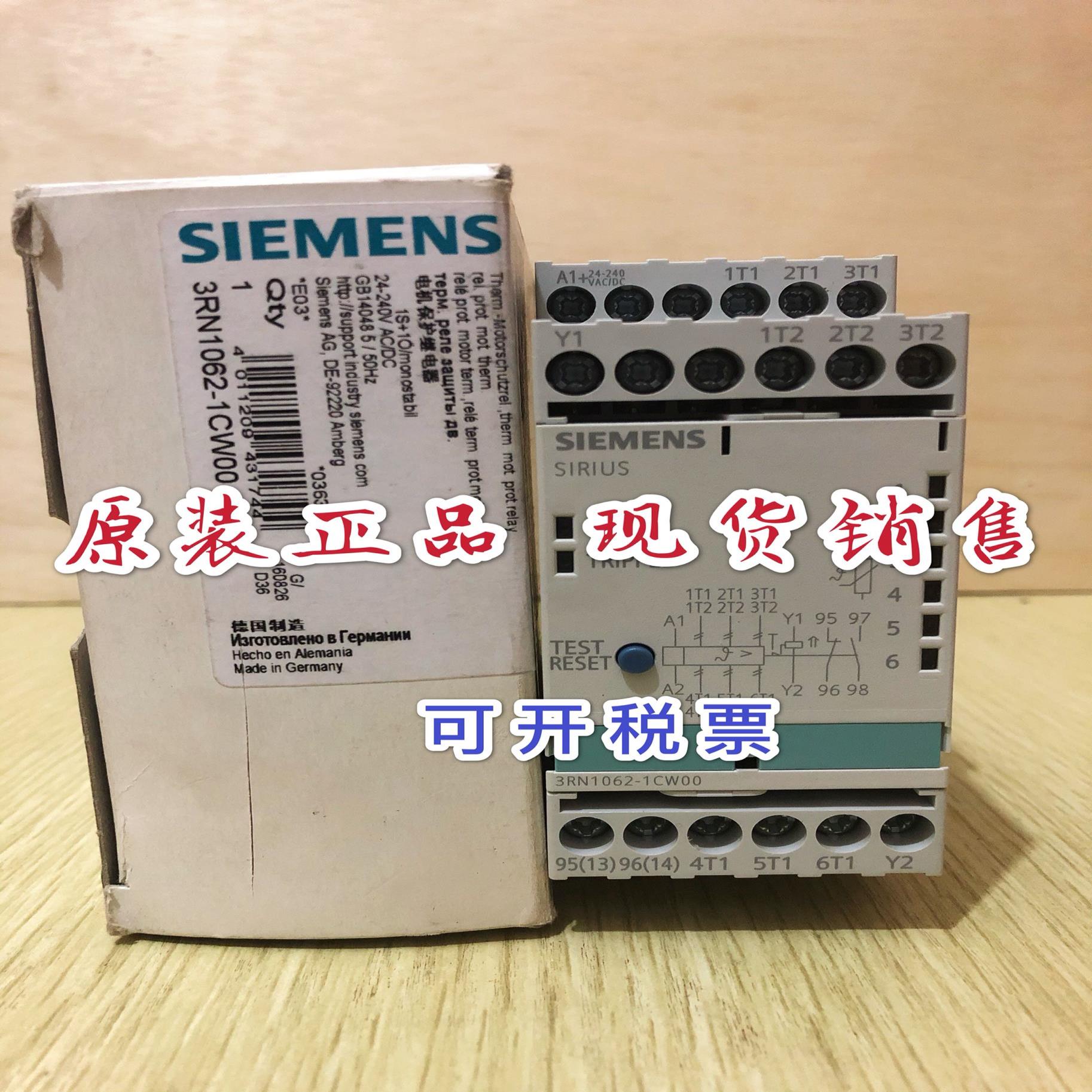 电机保护继电器 3RN1062-1CW00 3RS1040-1CW00议价