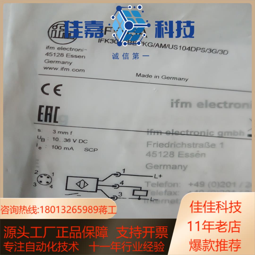 全新原装IFM易福门  IF503A ，看上私聊议价