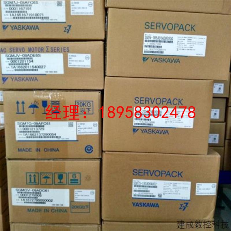 议价SGMAV-06ADA2C/SGMGV-20A3A6S安川伺服电机质保一年。