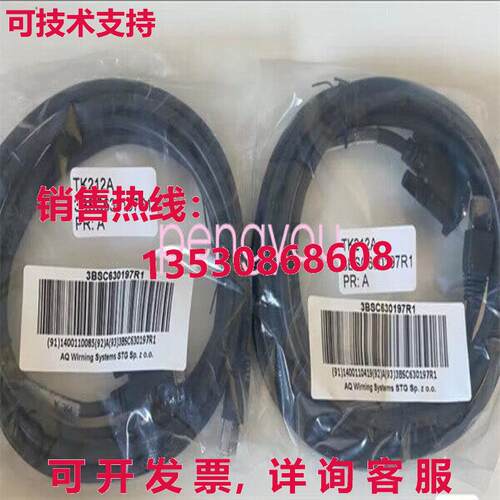 适用于ABB AC800M编程电缆ABB 3BSC630197R1 TK212A库存现货