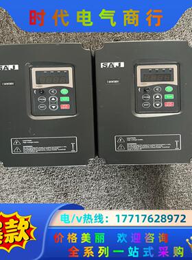 三晶变频器SAJ 8000B-4T7R5GB 7.5KW 3议价