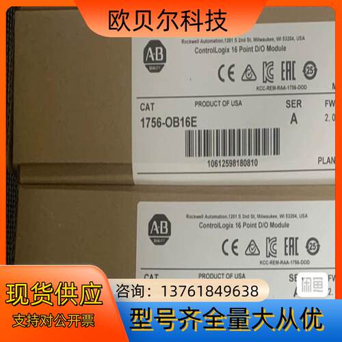 1756-OB16E 全新现货