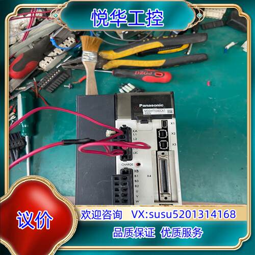 伺服驱动器MDDHT5540CA1、1.5KW的、件议价