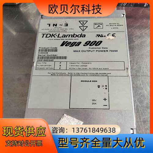 TDK-Lambda  Vega 900（LAMBDA）半定