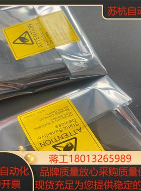 喷涂示教器液晶屏主板3HNA023200-001