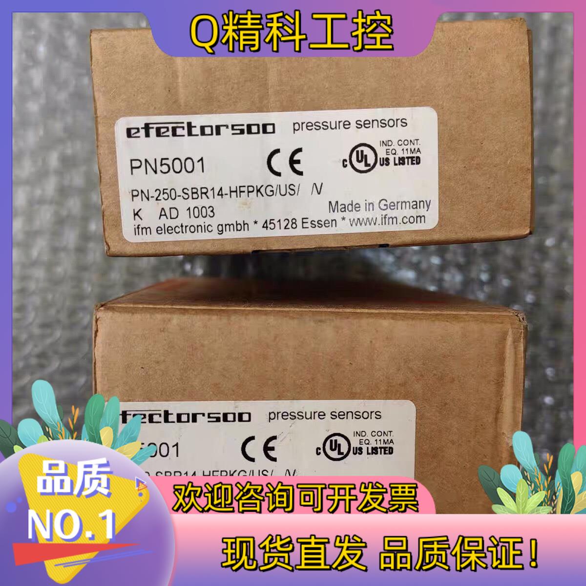 现货全新原装  IFM易福门 PN5001  图片