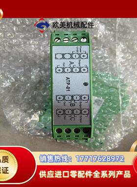 MEATROL品研ATP-01三相导轨式输出积分器 有2个议价