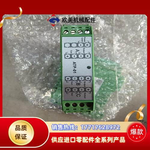 MEATROL品研ATP-01三相导轨式输出积分器 有2个议价