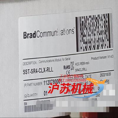 SST-ERS2-CLX-RLL 现货