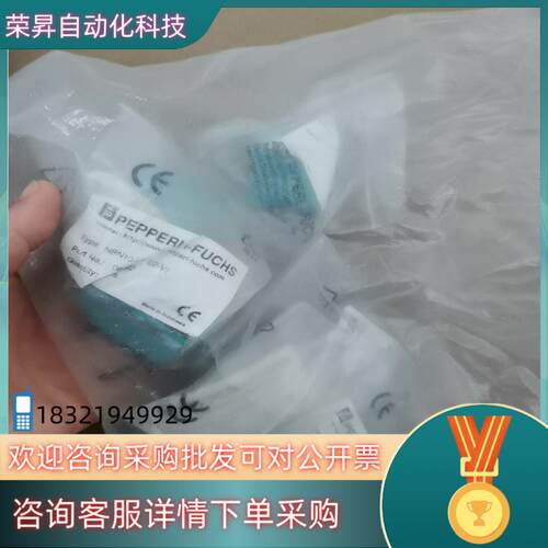 现货P+F倍加福NBN10-F10-E2-V1全新原装082