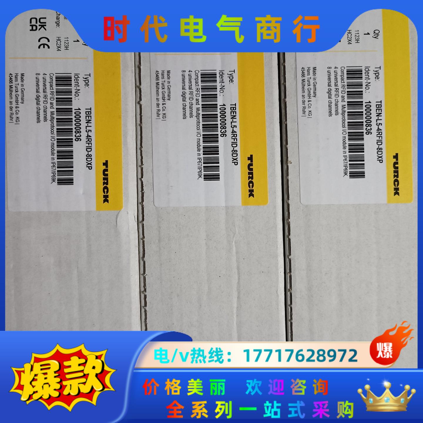 全新的图尔克模块TBEN-L5-4RFID-8DXP议价