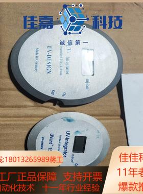 UV-design UV-integrator 紫外线能量计