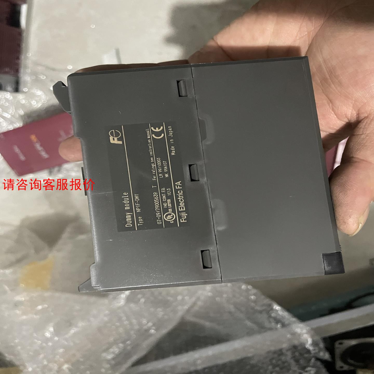 【环球】富士plc NP1L－PD1 NP1L－ET1 NP1F－D