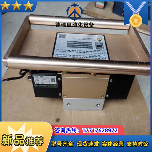 张力纠编机EPC320H,输入电源24V/2A，功率48w，