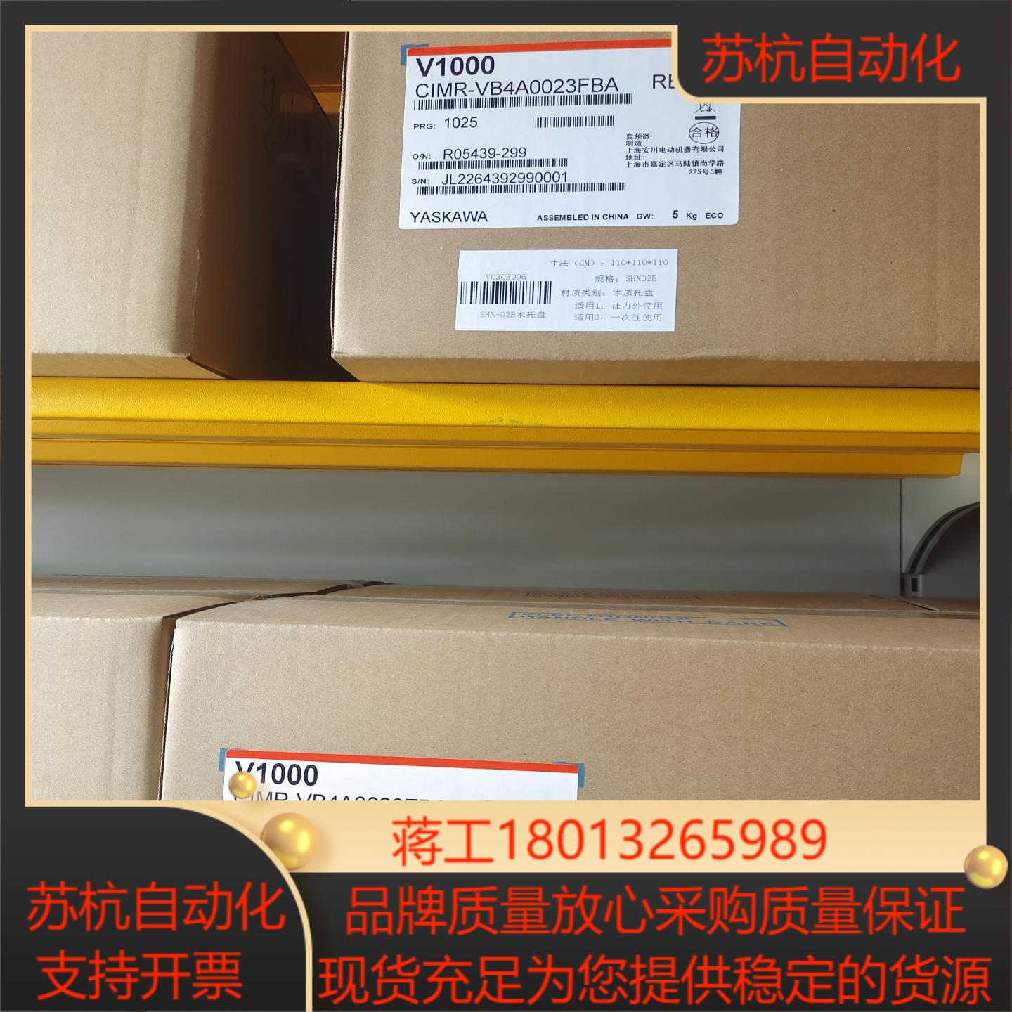 安川变频器CIMR-VB4A0023FBA全新原装正品现货秒议价