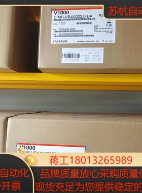 安川变频器CIMR-VB4A0023FBA全新原装正品现货秒议价
