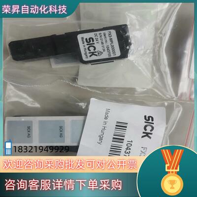 sick FX3－MPL000001德国西克CPU主机插头1现货