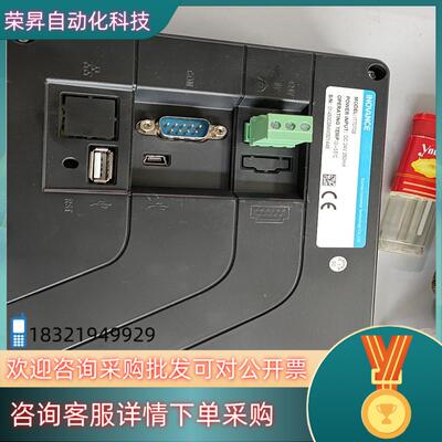 触摸屏/触控屏汇川触摸屏IT7070EIT70