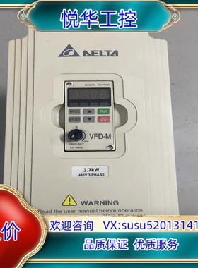 VFD037M43A 台达VFD-M变频器 460V 3议价