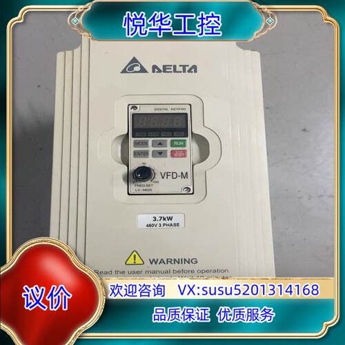 VFD037M43A 台达VFD-M变频器 460V 3议价