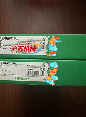 140CPS11100 1/个 现货/款到当日发