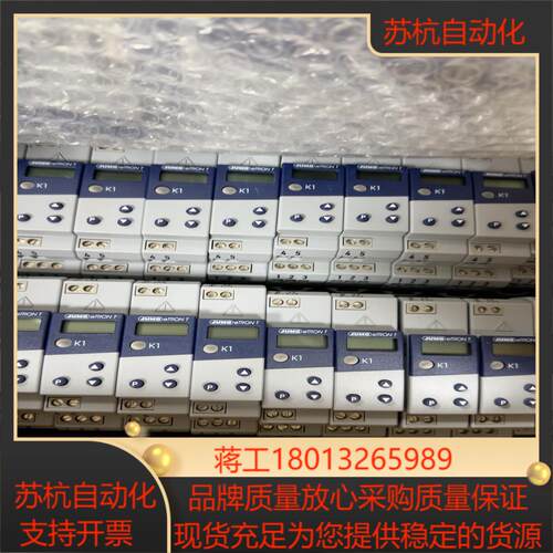 久茂JUMO温度调节控制器 701050/921-02