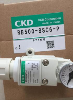 CKD调压阀RB500-SSC6-P RB500-LLC4-PG39议价