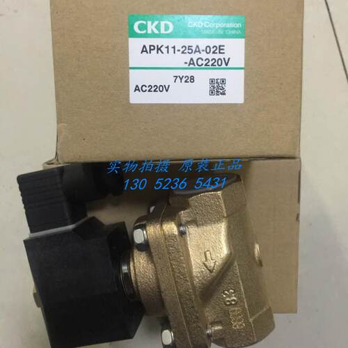 喜开理CKD电磁阀APK11-15A-02E-AC220V APK11-20A/25A-02E-AC220V