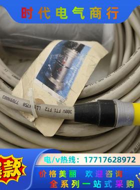 正品全新FT702LT/D-V22-FF超声波风向风速仪八芯