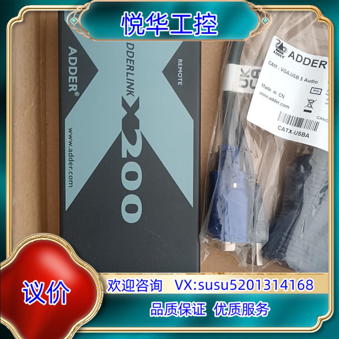 原装全新ADDER KVM延长器ADDERLink X200AS议价
