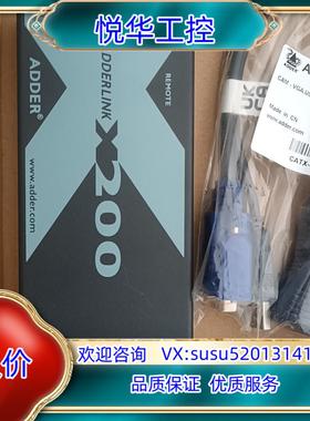 原装全新ADDER KVM延长器ADDERLink X200AS议价