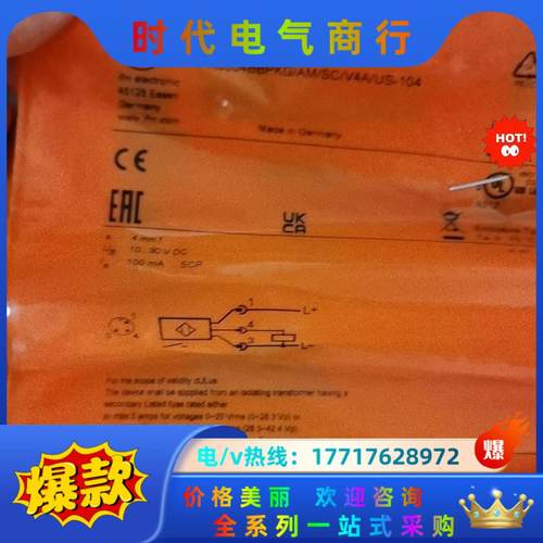 全新原装易福门IFR200现货议价议价