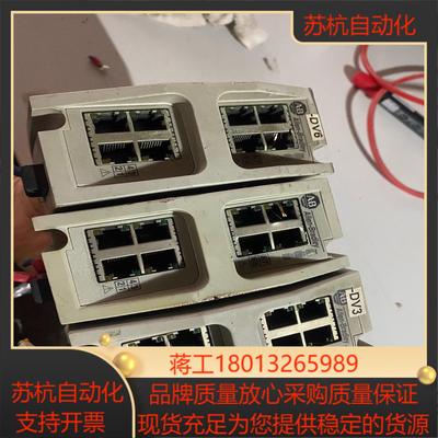 ab交换机，罗克韦尔交换机，1783-EMS08T。外壳议价