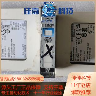 AB罗克韦尔模块1734 IV8共计3个如图所示全新