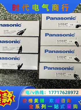 全新激光传感器HL-C201AE-SP3M。全新正品，正议价