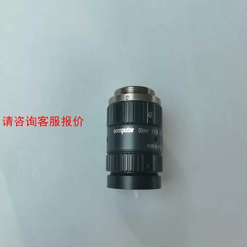 #电子元器件 Computar康标达MP2定焦50mm定焦C