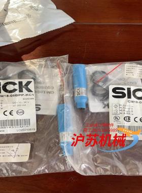 SICK 开关CM18-08BPP-KC1 6020388