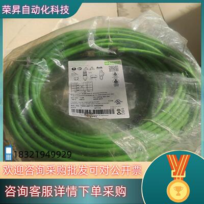 现货穆尔M12网线07113 700-44511-7962500